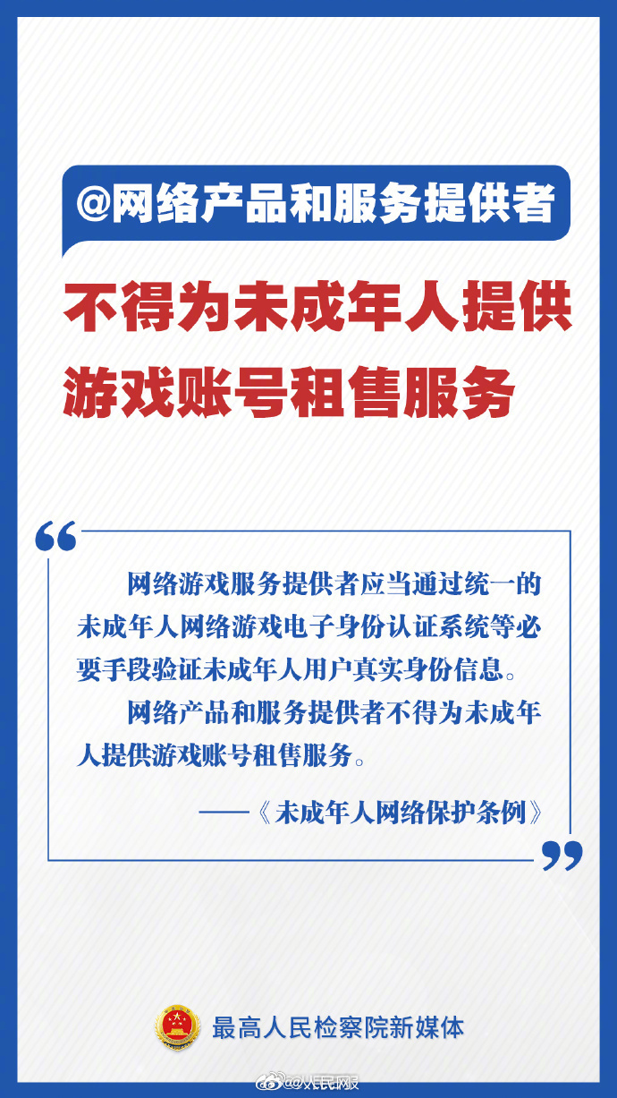 人民网