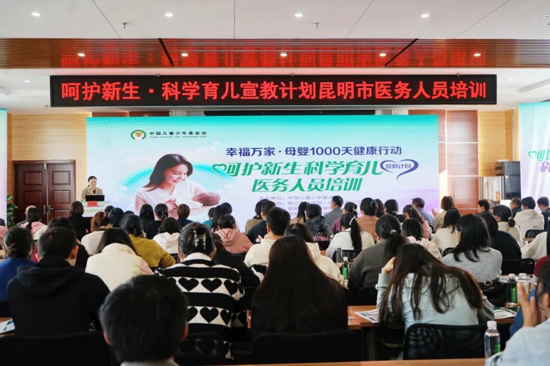 昆明市妇幼保健院