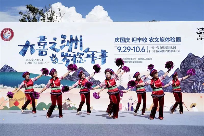 大理日报