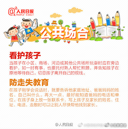 昆明经济技术开发区管委会