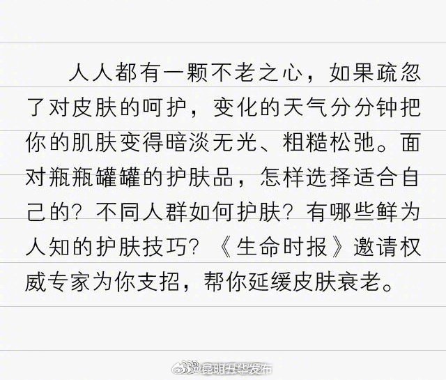 昆明五华发布