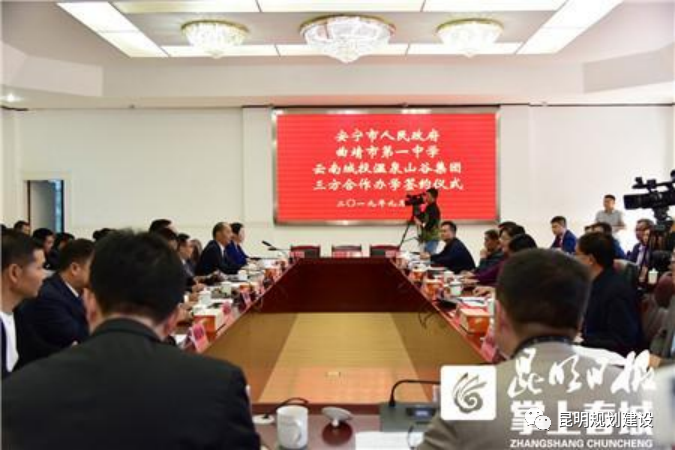 掌上春城微信