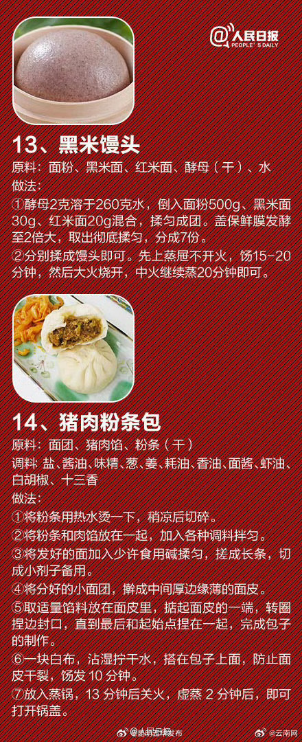 昆明五华发布