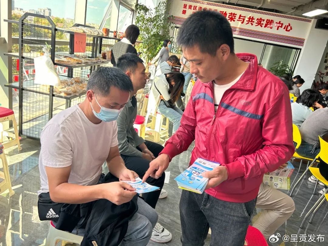 呈贡发布