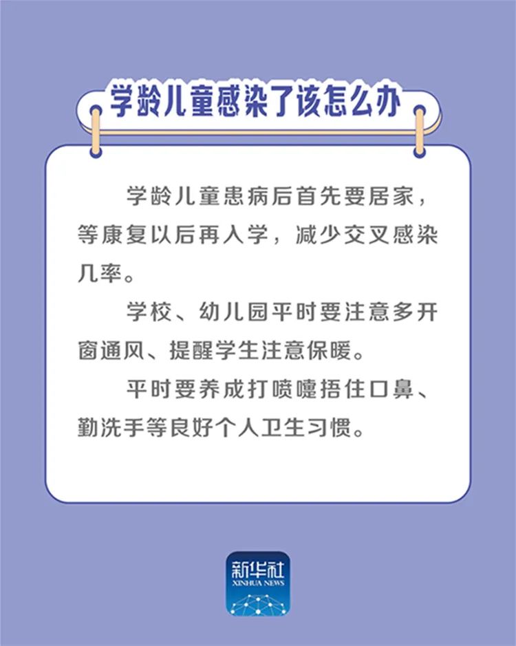 爱上富民