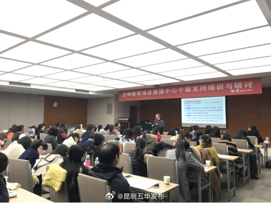 昆明五华发布
