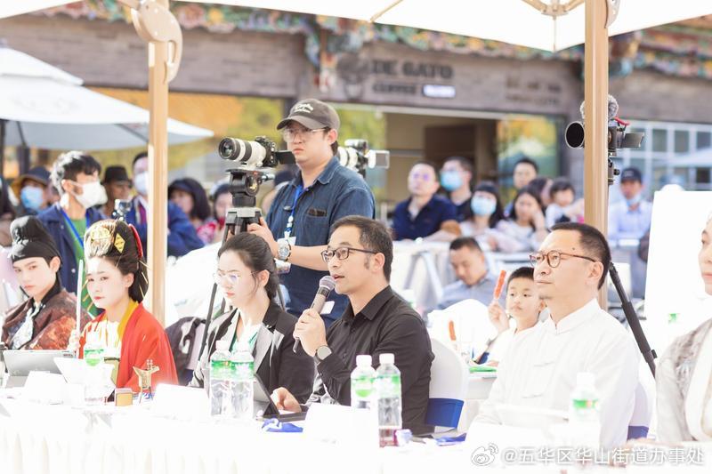 五华区华山街道办事处