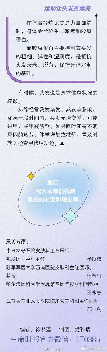 云南曲靖交警