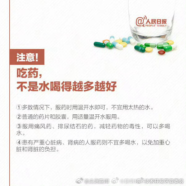 昆明经济技术开发区管委会