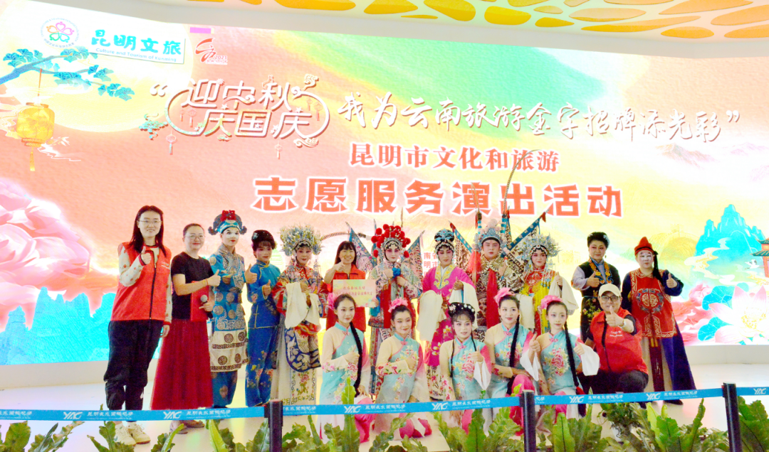 昆明公共文化云