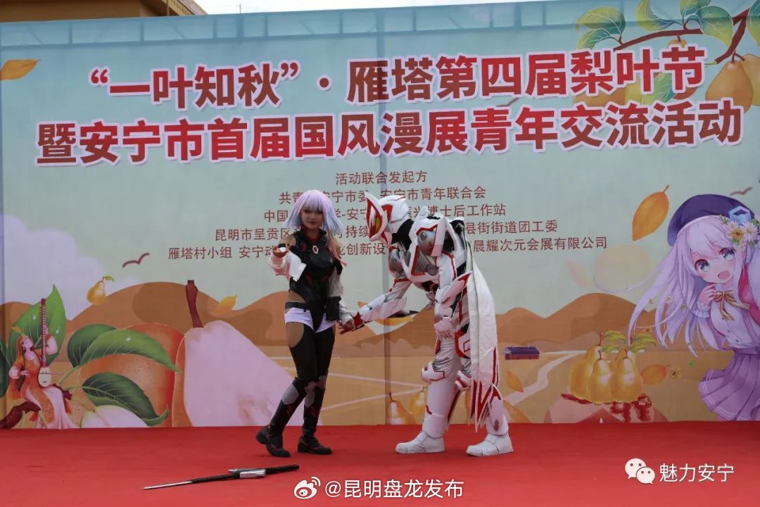 昆明盘龙发布