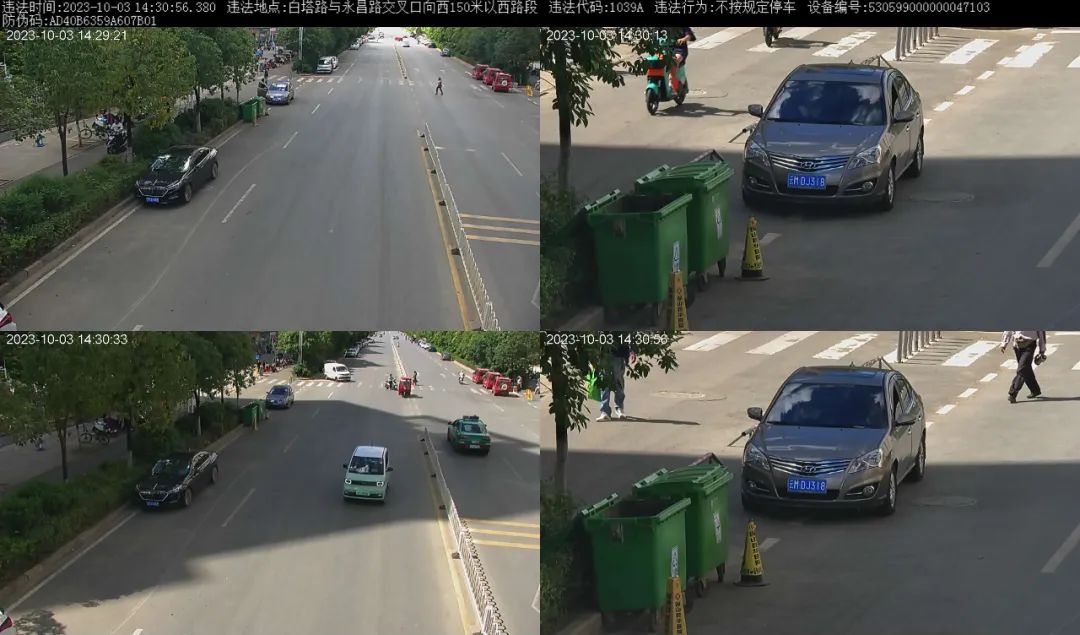 保山新闻网