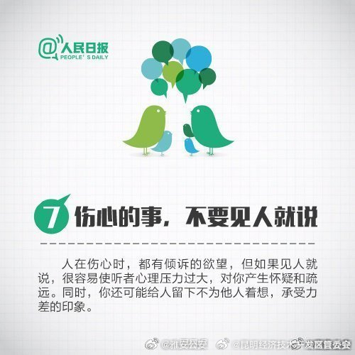 昆明经济技术开发区管委会