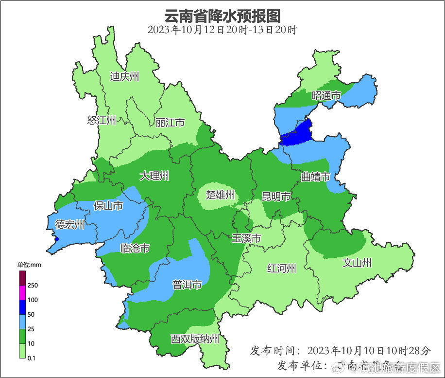 滇池旅游度假区