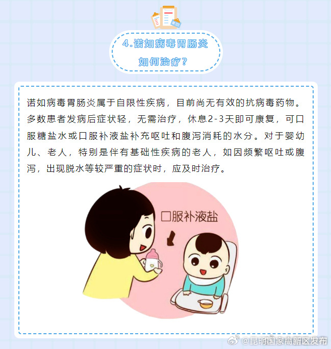 昆明国家高新区发布