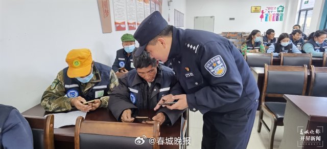 春城晚报