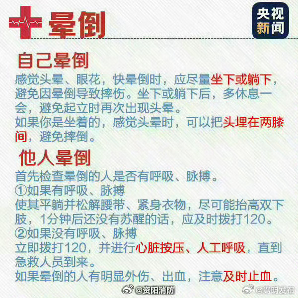 嵩明发布