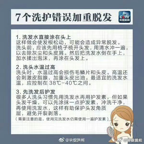 嵩明发布