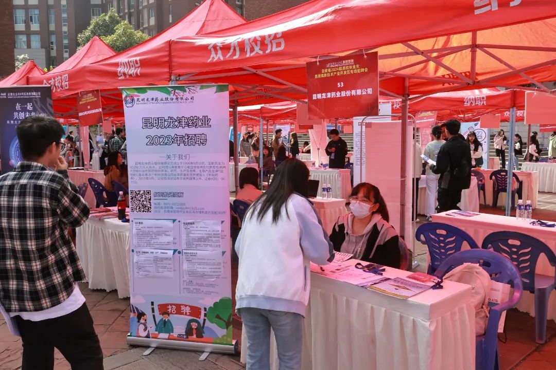 昆明国家高新区发布