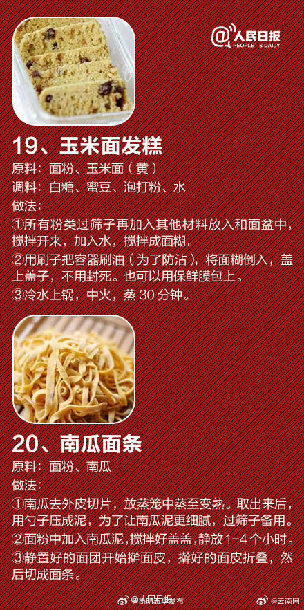 昆明五华发布