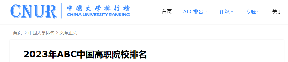 掌上春城微信