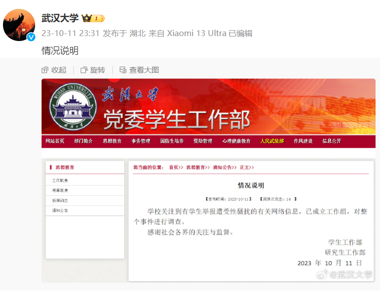 昆明信息港/cnkmxxg