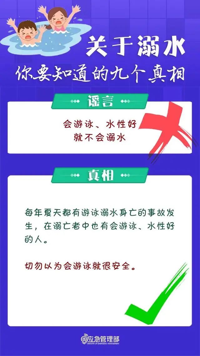 918云南交通台