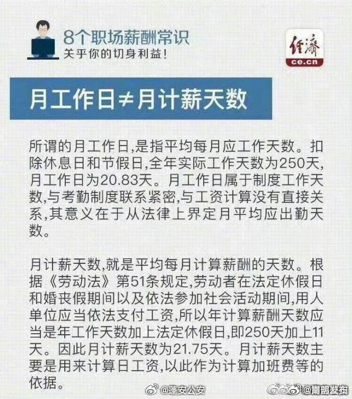嵩明发布