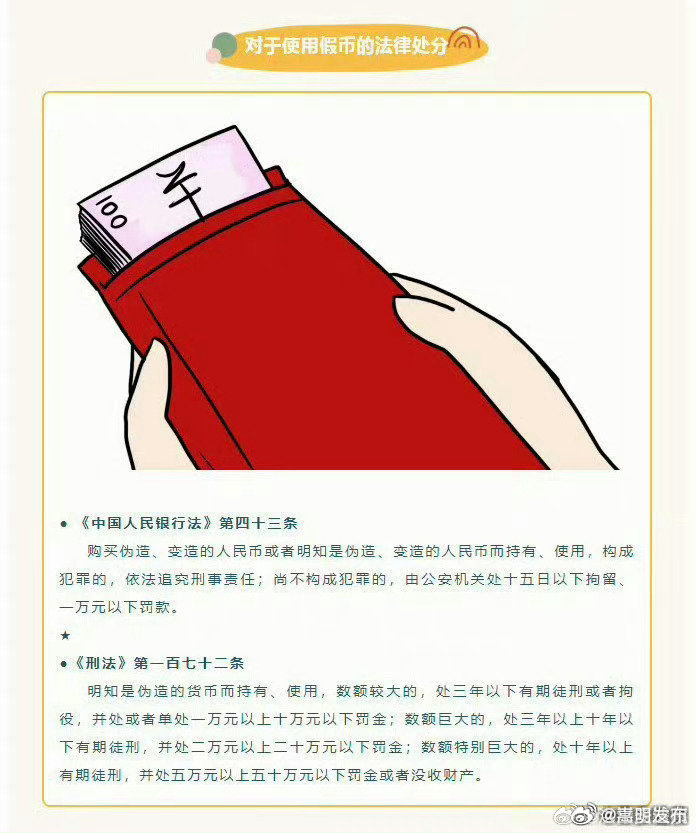 嵩明发布