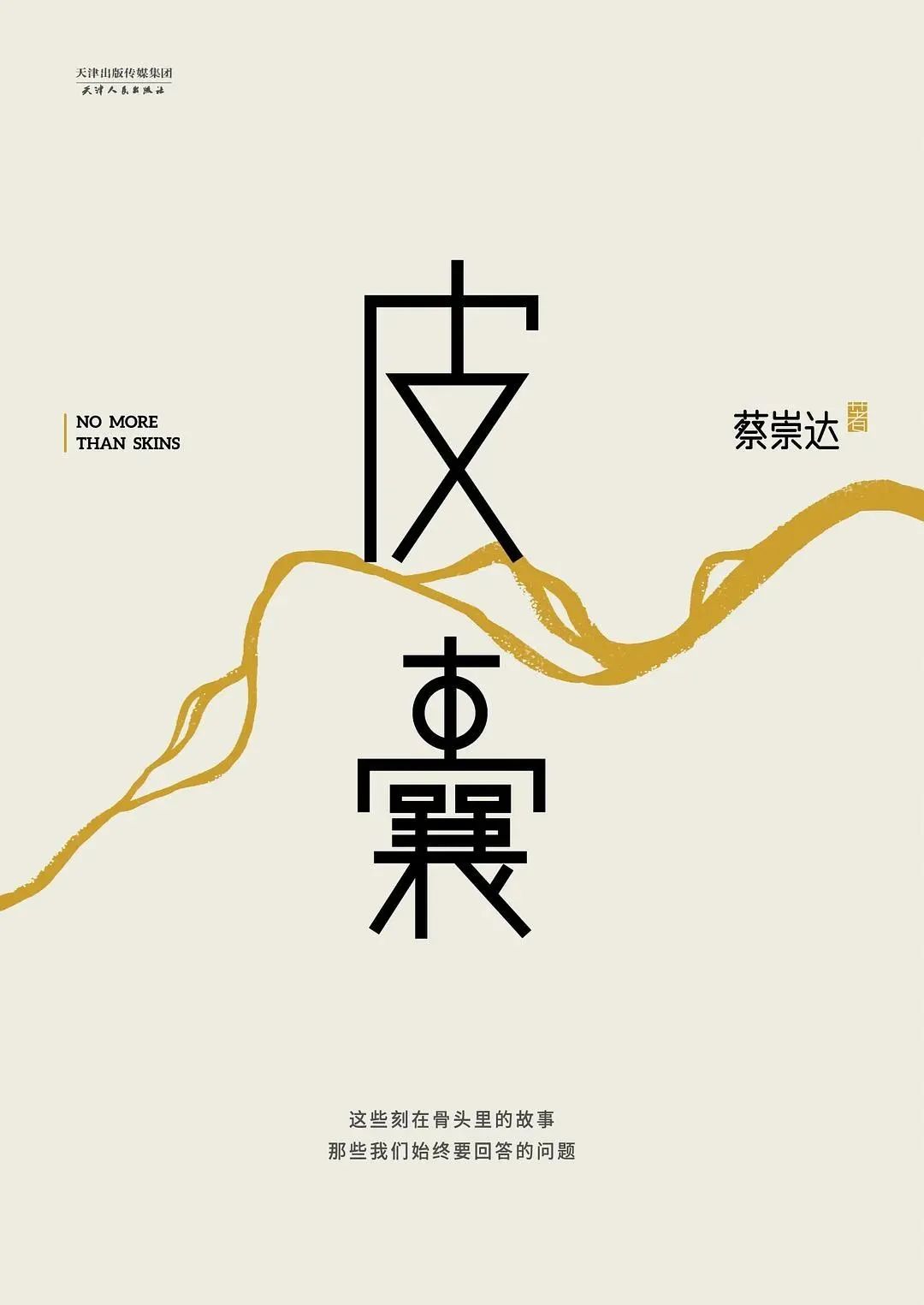 云南省图书馆