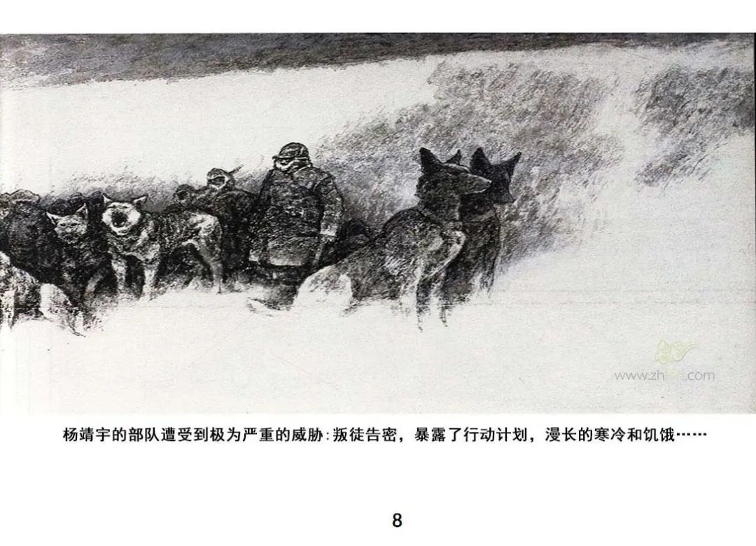 云南省图书馆