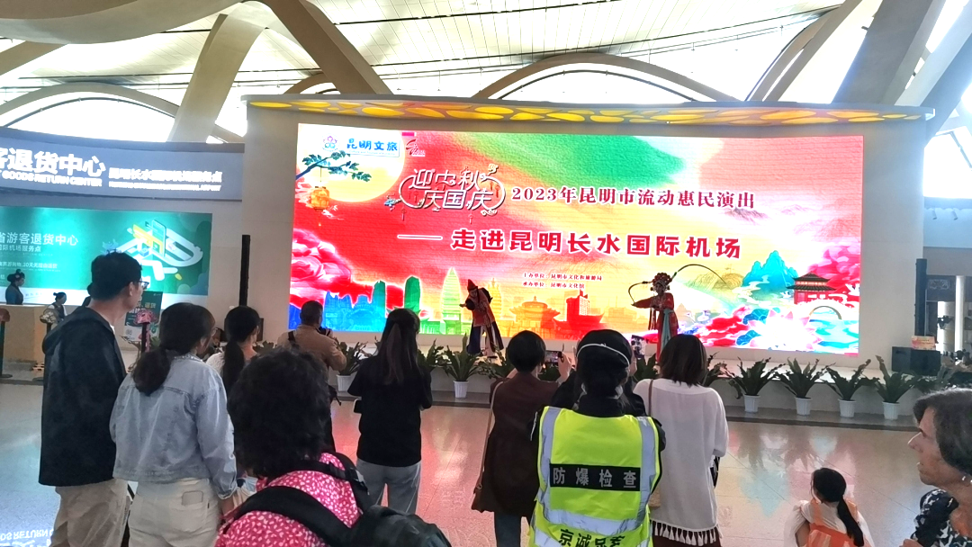 昆明公共文化云