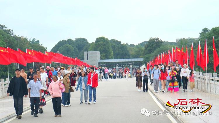 石林旅游网
