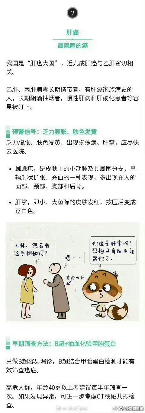 嵩明发布