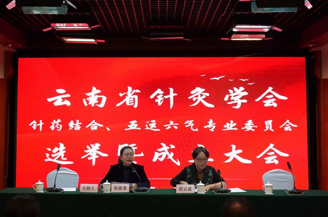 昆明市中医医院