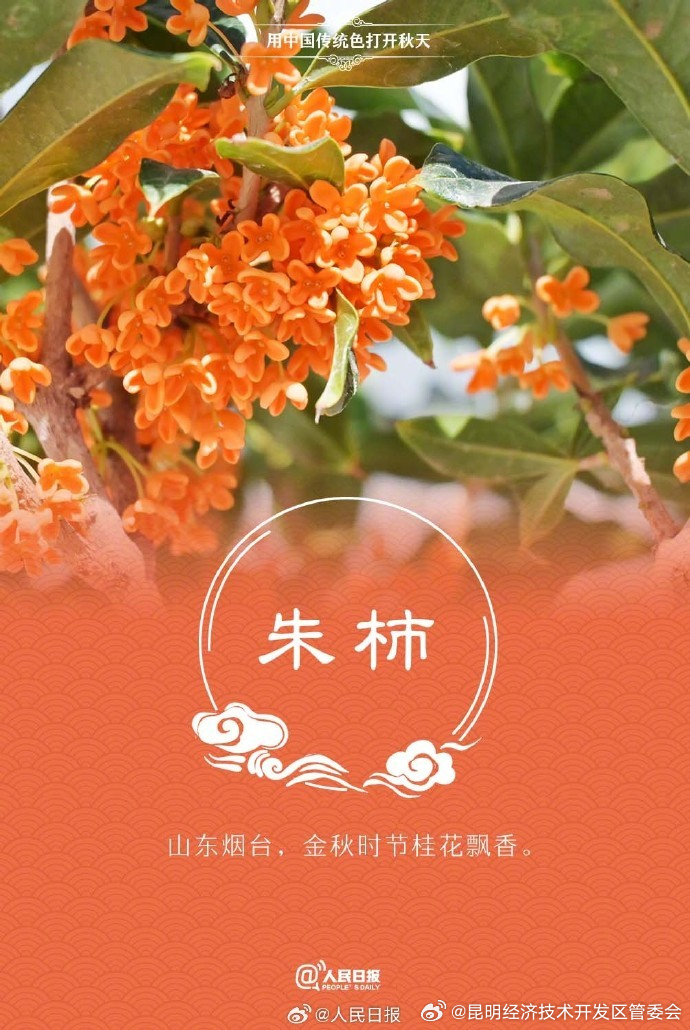 昆明经济技术开发区管委会