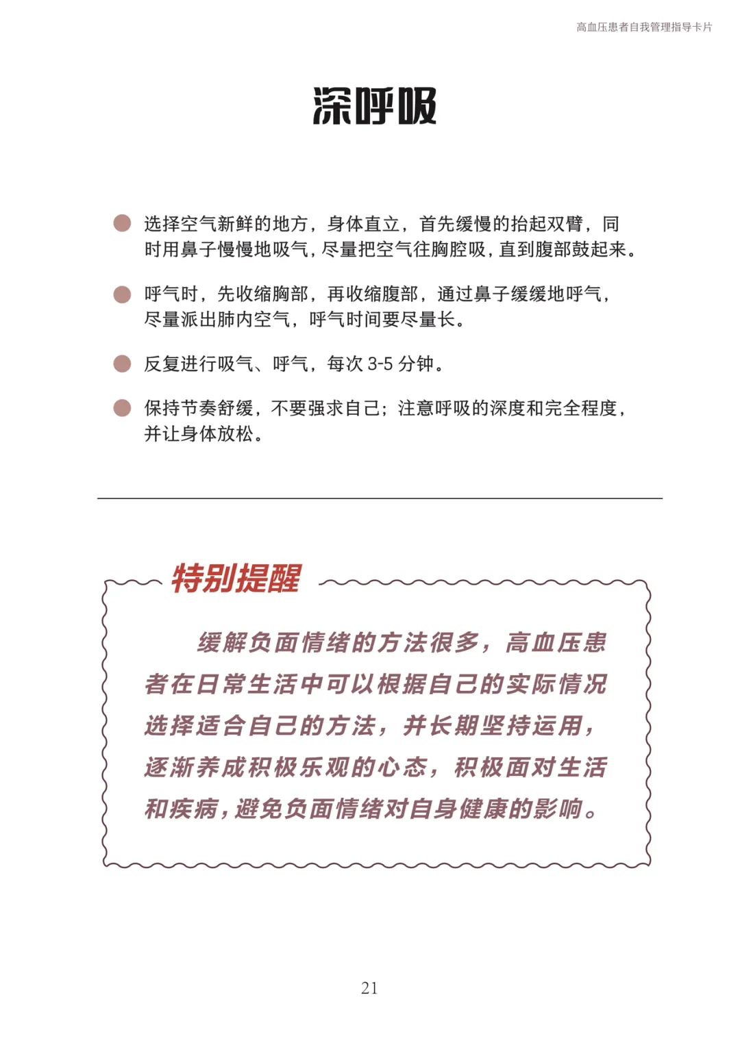 云南卫生12320