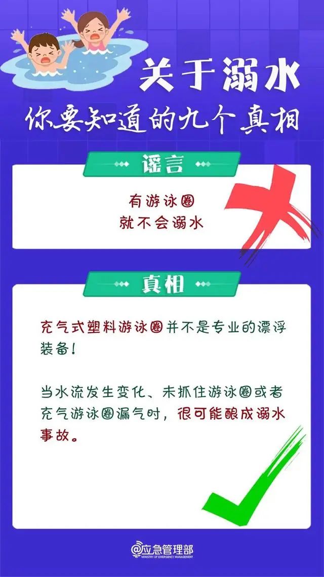918云南交通台