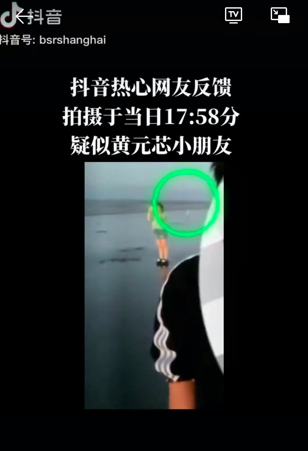 春城晚报
