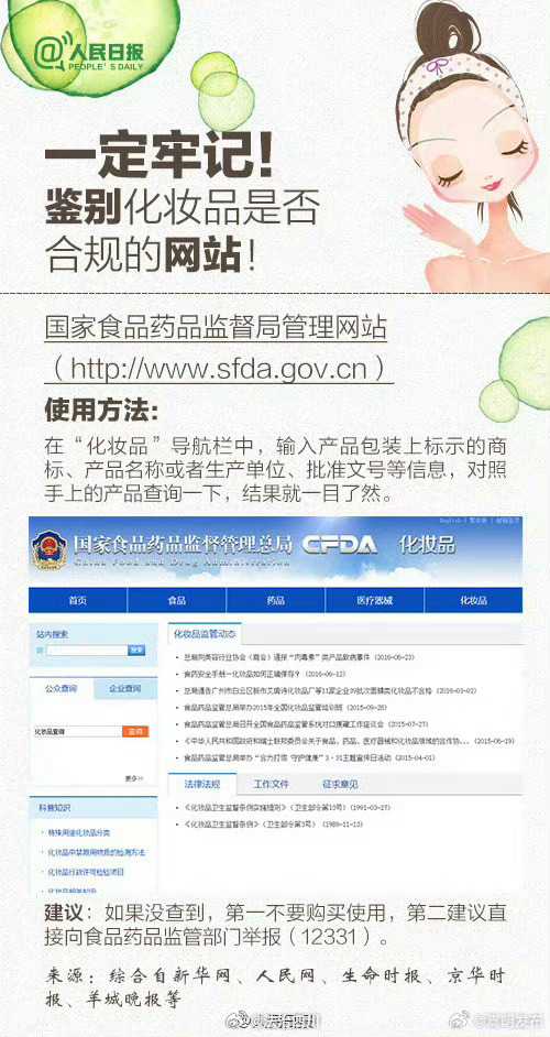 嵩明发布