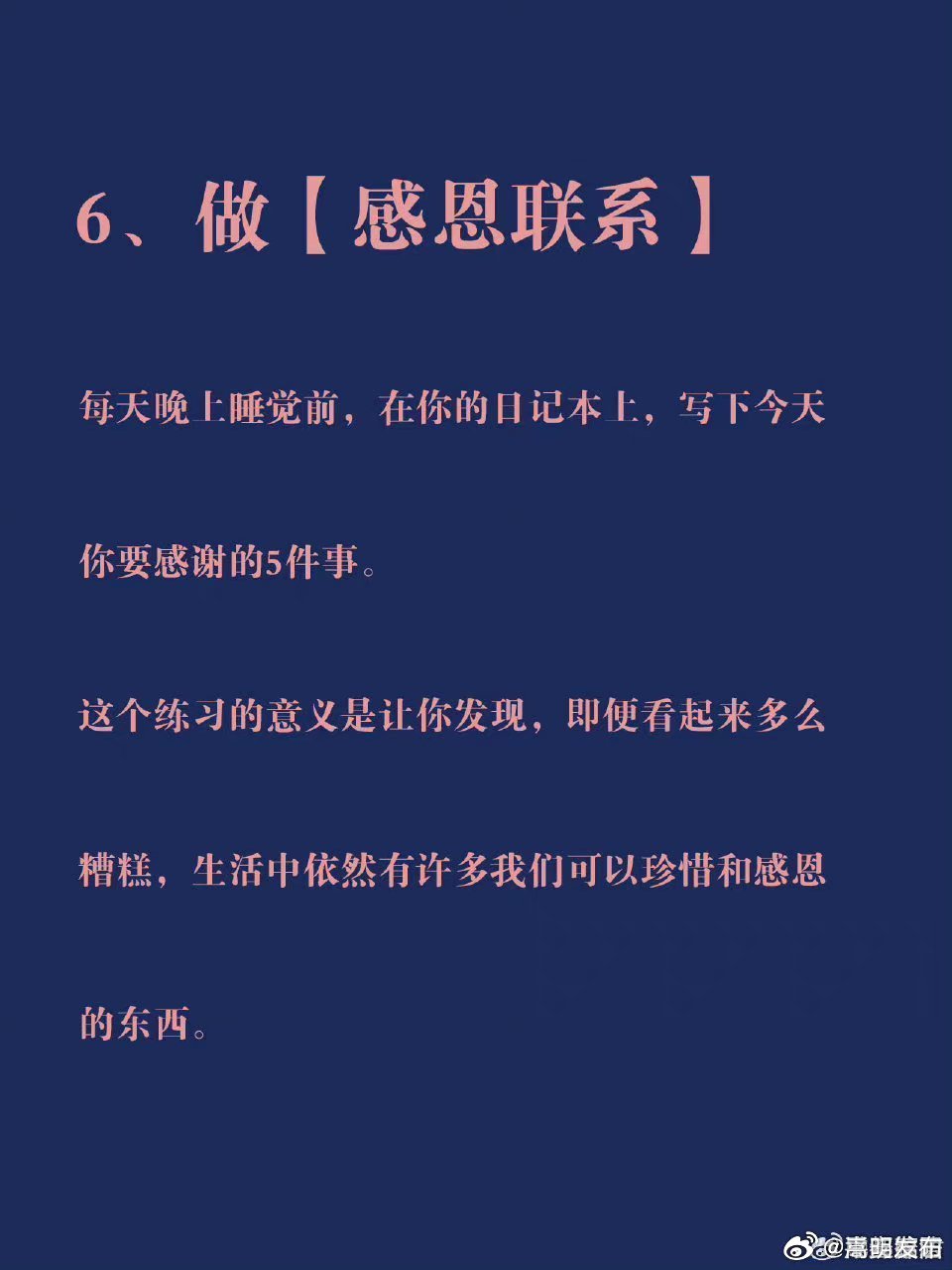 嵩明发布