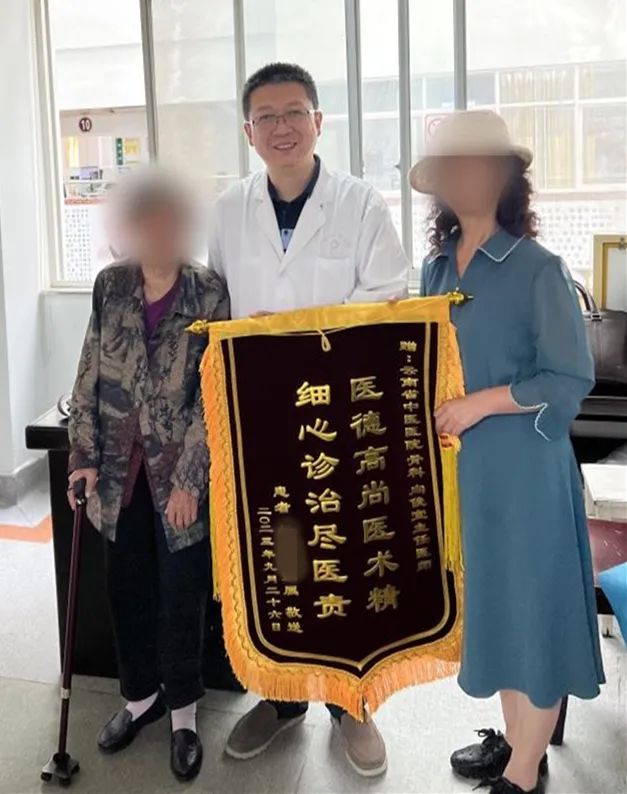 云南省中医医院