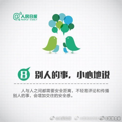 昆明经济技术开发区管委会