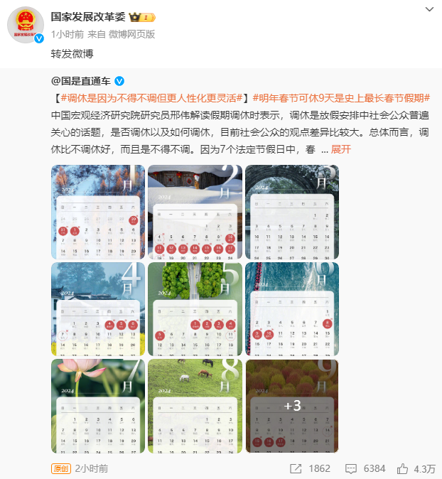 春城晚报