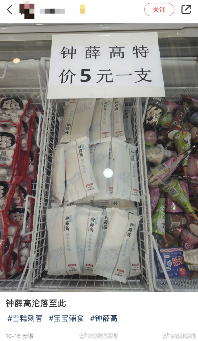 昆明信息港微博