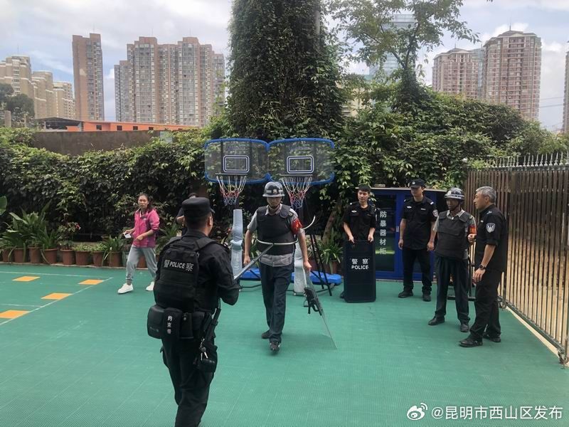 昆明市西山区发布