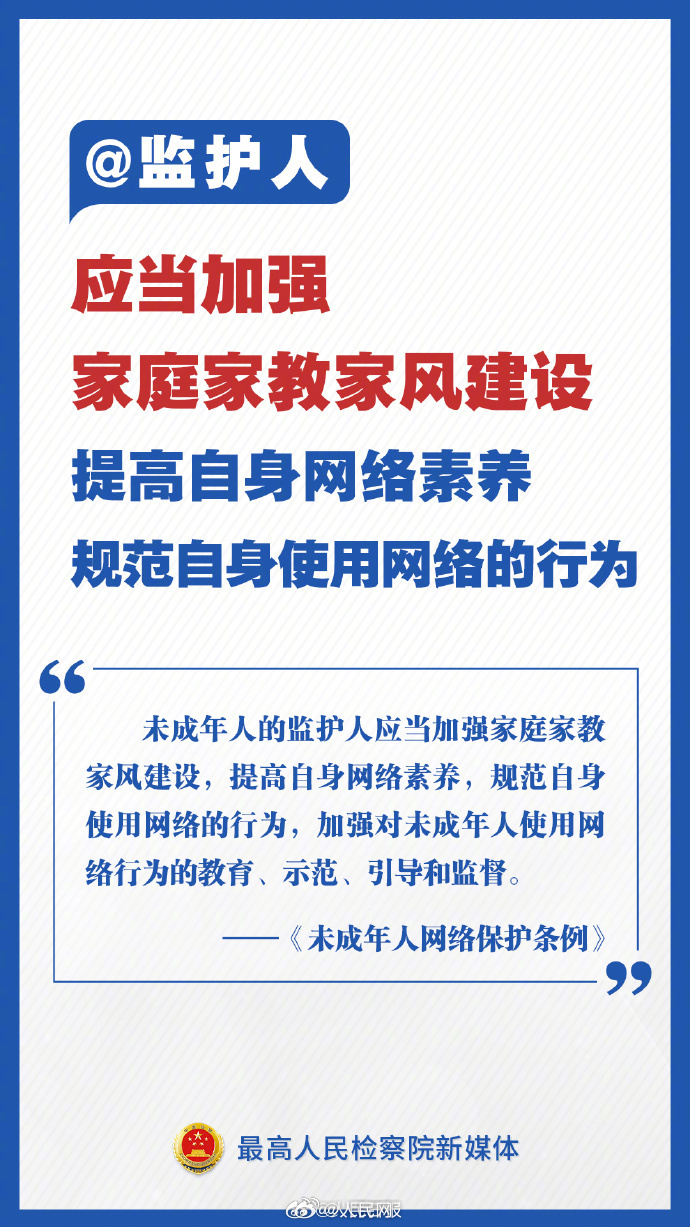 人民网