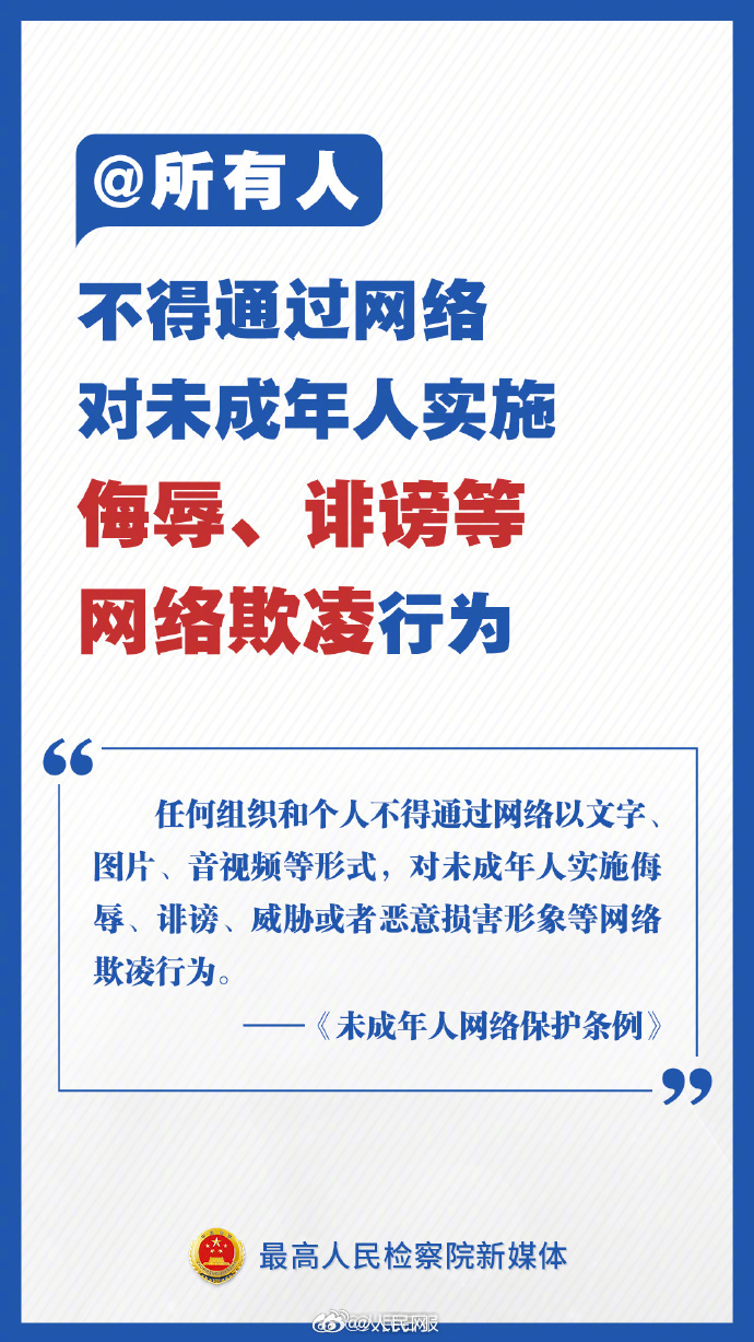 人民网
