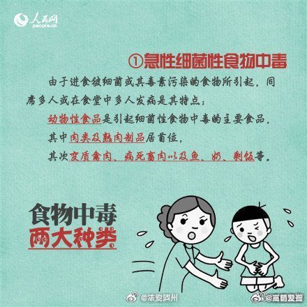 嵩明发布