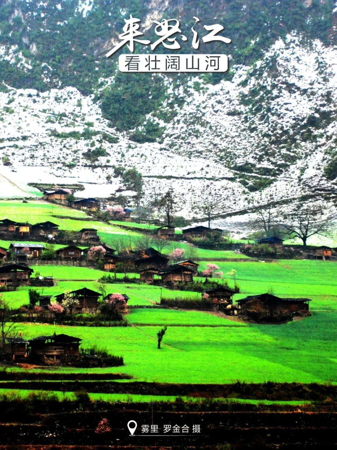 云南省文化和旅游厅